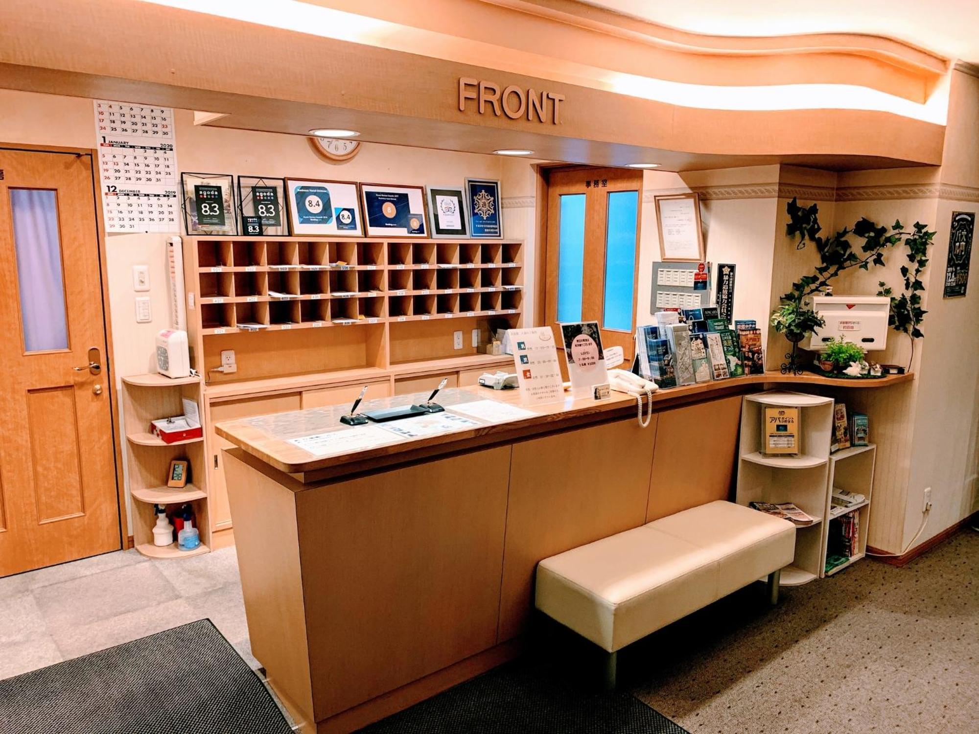 האקודאטה Business Hotel Ekimae מראה חיצוני תמונה